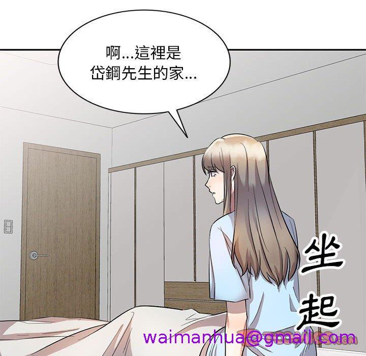 《私房家教课》漫画最新章节私房家教课-第 19 话免费下拉式在线观看章节第【18】张图片