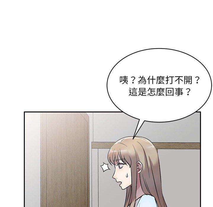 《私房家教课》漫画最新章节私房家教课-第 19 话免费下拉式在线观看章节第【20】张图片