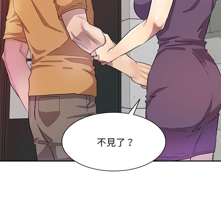 《私房家教课》漫画最新章节私房家教课-第 19 话免费下拉式在线观看章节第【40】张图片