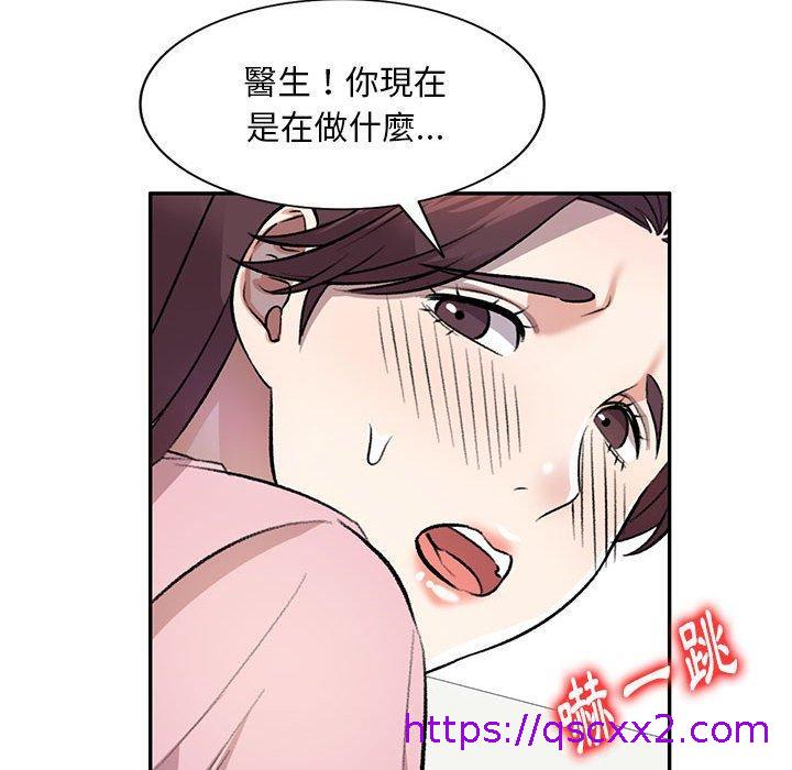 《私房家教课》漫画最新章节私房家教课-第 19 话免费下拉式在线观看章节第【118】张图片