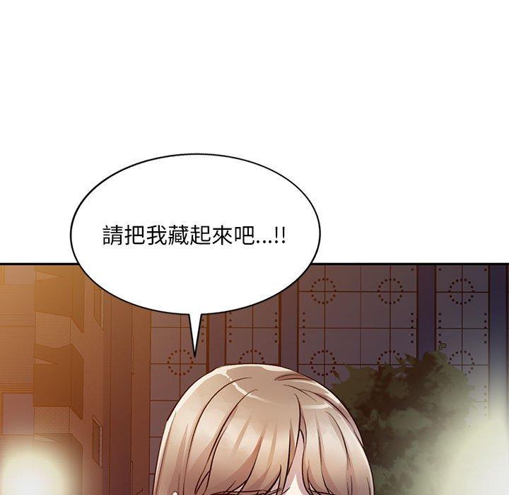 《私房家教课》漫画最新章节私房家教课-第 19 话免费下拉式在线观看章节第【8】张图片