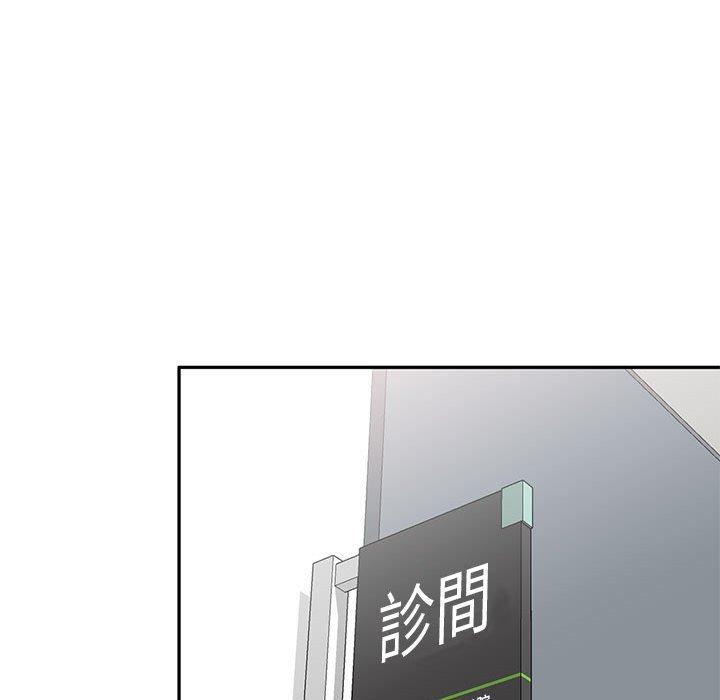 《私房家教课》漫画最新章节私房家教课-第 19 话免费下拉式在线观看章节第【91】张图片