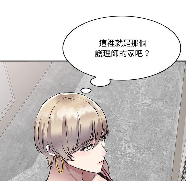 《私房家教课》漫画最新章节私房家教课-第 20 话免费下拉式在线观看章节第【149】张图片