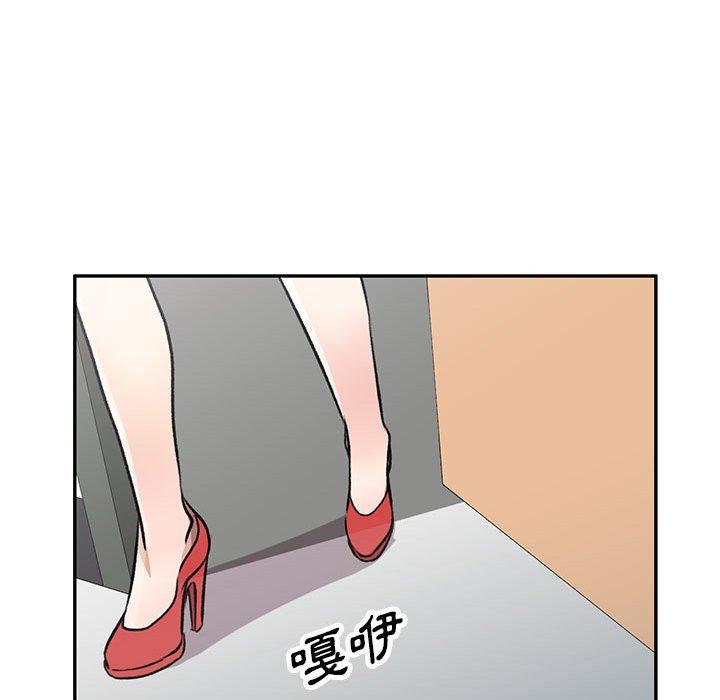 《私房家教课》漫画最新章节私房家教课-第 20 话免费下拉式在线观看章节第【64】张图片