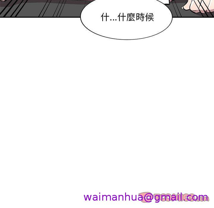 《私房家教课》漫画最新章节私房家教课-第 20 话免费下拉式在线观看章节第【42】张图片