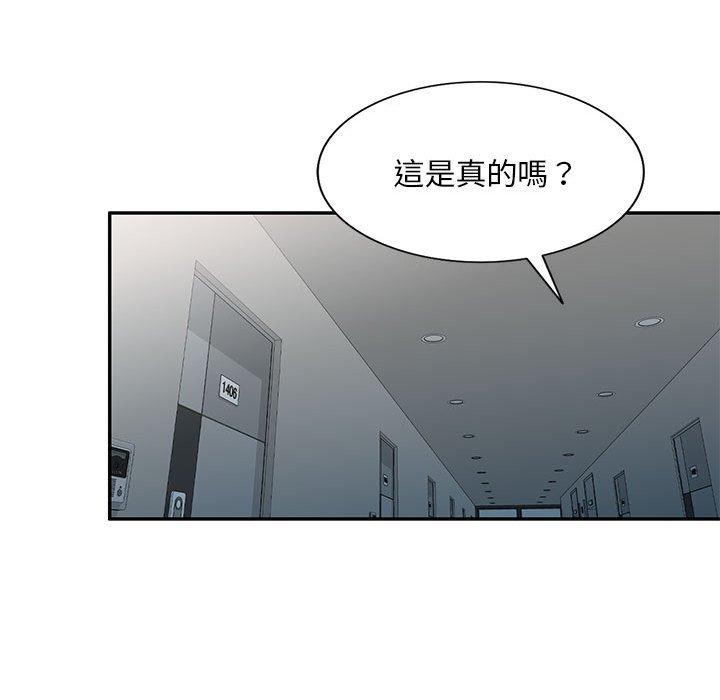 《私房家教课》漫画最新章节私房家教课-第 21 话免费下拉式在线观看章节第【68】张图片