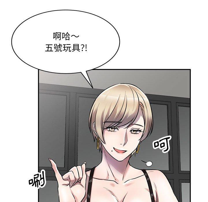 《私房家教课》漫画最新章节私房家教课-第 21 话免费下拉式在线观看章节第【20】张图片