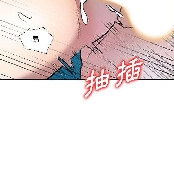 《私房家教课》漫画最新章节私房家教课-第 21 话免费下拉式在线观看章节第【39】张图片