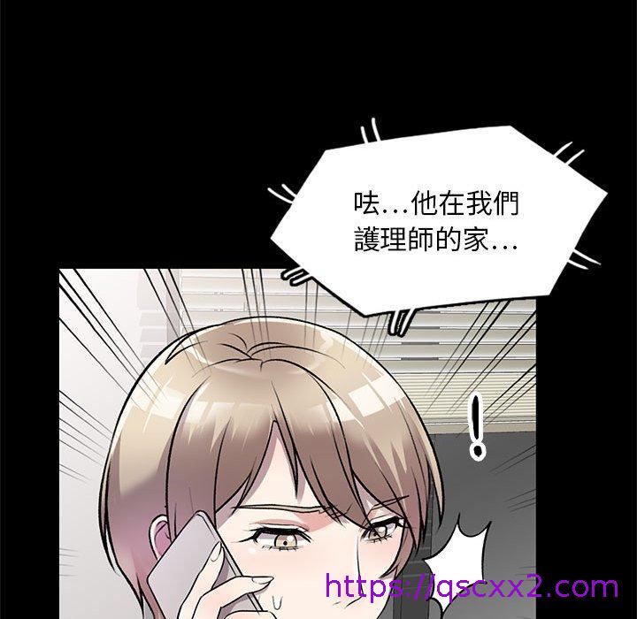 《私房家教课》漫画最新章节私房家教课-第 21 话免费下拉式在线观看章节第【62】张图片