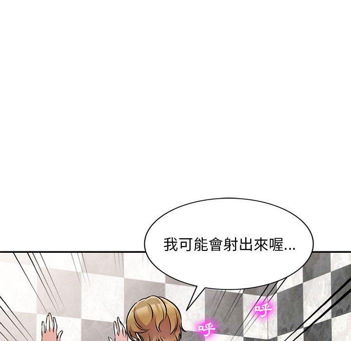 《私房家教课》漫画最新章节私房家教课-第 21 话免费下拉式在线观看章节第【40】张图片