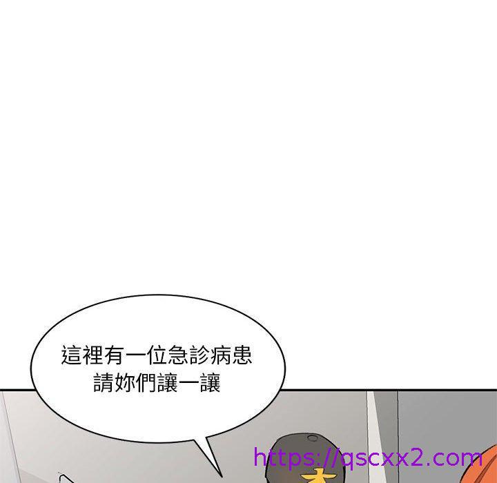 《私房家教课》漫画最新章节私房家教课-第 21 话免费下拉式在线观看章节第【94】张图片