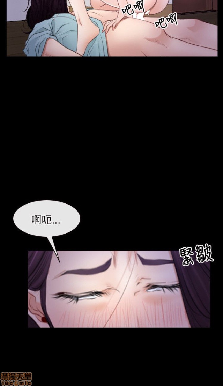 《初恋物语/拯救宅男》漫画最新章节初恋物语/拯救宅男-第5话 31-40 免费下拉式在线观看章节第【170】张图片