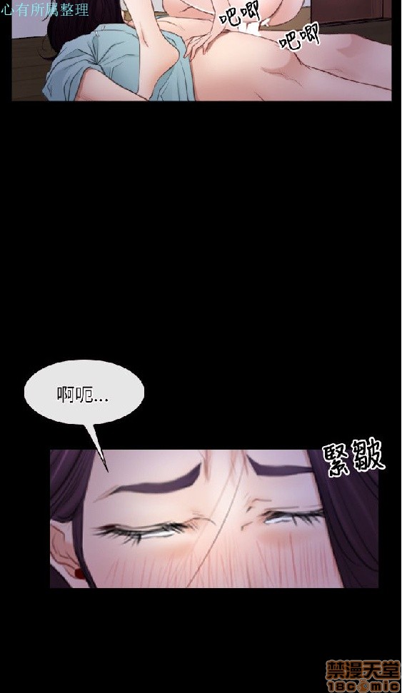 《初恋物语/拯救宅男》漫画最新章节初恋物语/拯救宅男-第5话 31-40 免费下拉式在线观看章节第【200】张图片