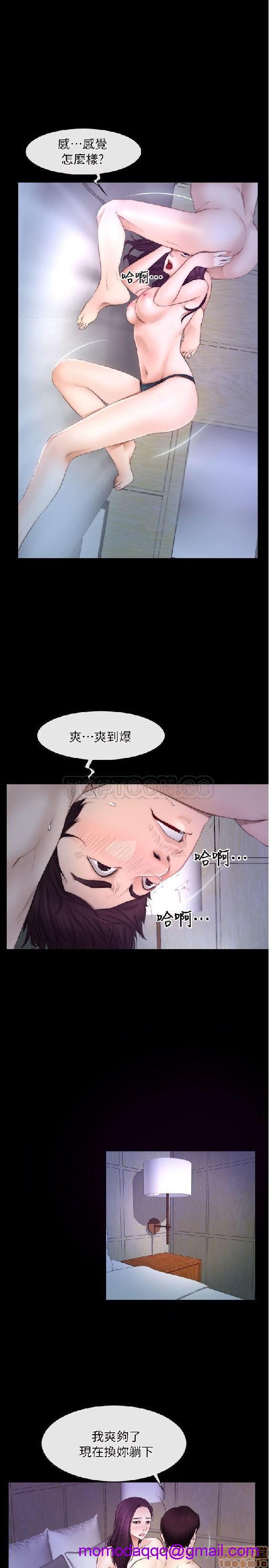 《初恋物语/拯救宅男》漫画最新章节初恋物语/拯救宅男-第7话 51-56 免费下拉式在线观看章节第【76】张图片