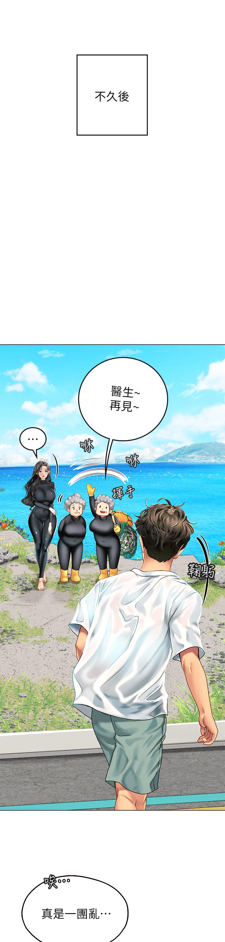 《海女实习生》漫画最新章节海女实习生-第2话-引人犯罪的性感胴体免费下拉式在线观看章节第【23】张图片