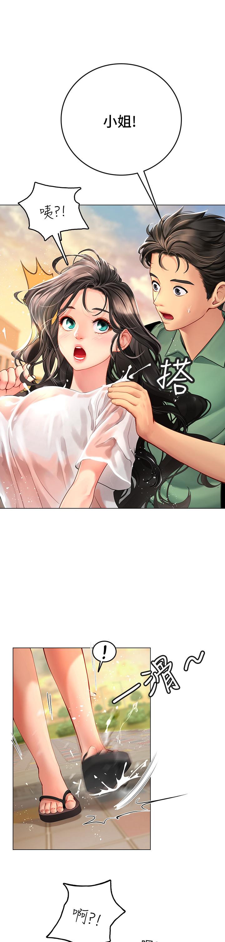 《海女实习生》漫画最新章节海女实习生-第2话-引人犯罪的性感胴体免费下拉式在线观看章节第【51】张图片