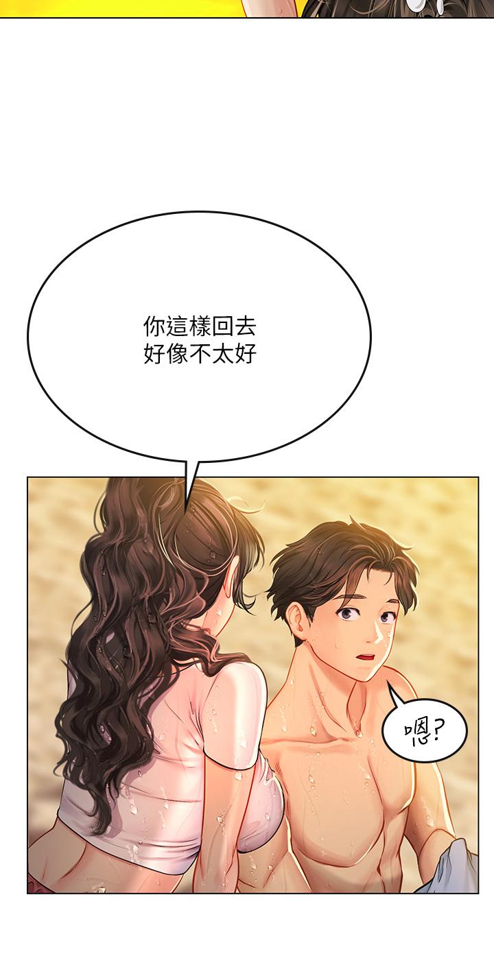 《海女实习生》漫画最新章节海女实习生-第10话-我可以摸摸看吗免费下拉式在线观看章节第【12】张图片