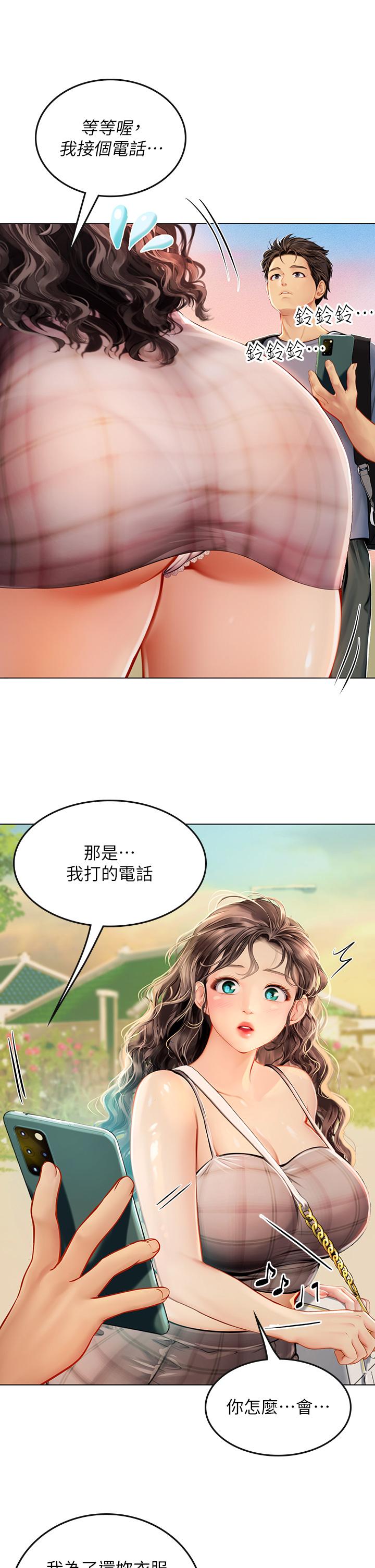 《海女实习生》漫画最新章节海女实习生-第13话-不小心直接颜射免费下拉式在线观看章节第【27】张图片