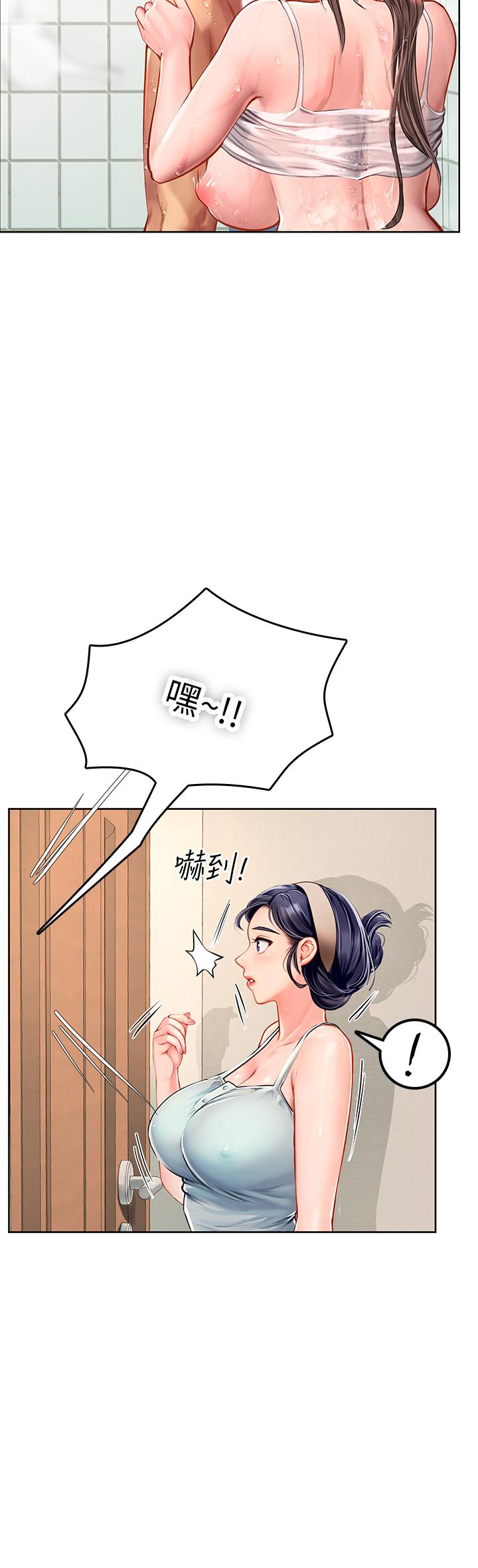 《海女实习生》漫画最新章节海女实习生-第18话-在浴室发情的母狗免费下拉式在线观看章节第【16】张图片