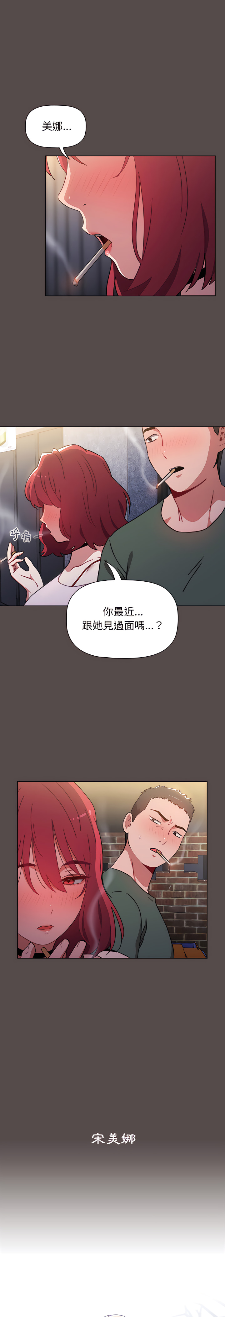 《小孩子才做选择》漫画最新章节小孩子才做选择-第1章免费下拉式在线观看章节第【15】张图片