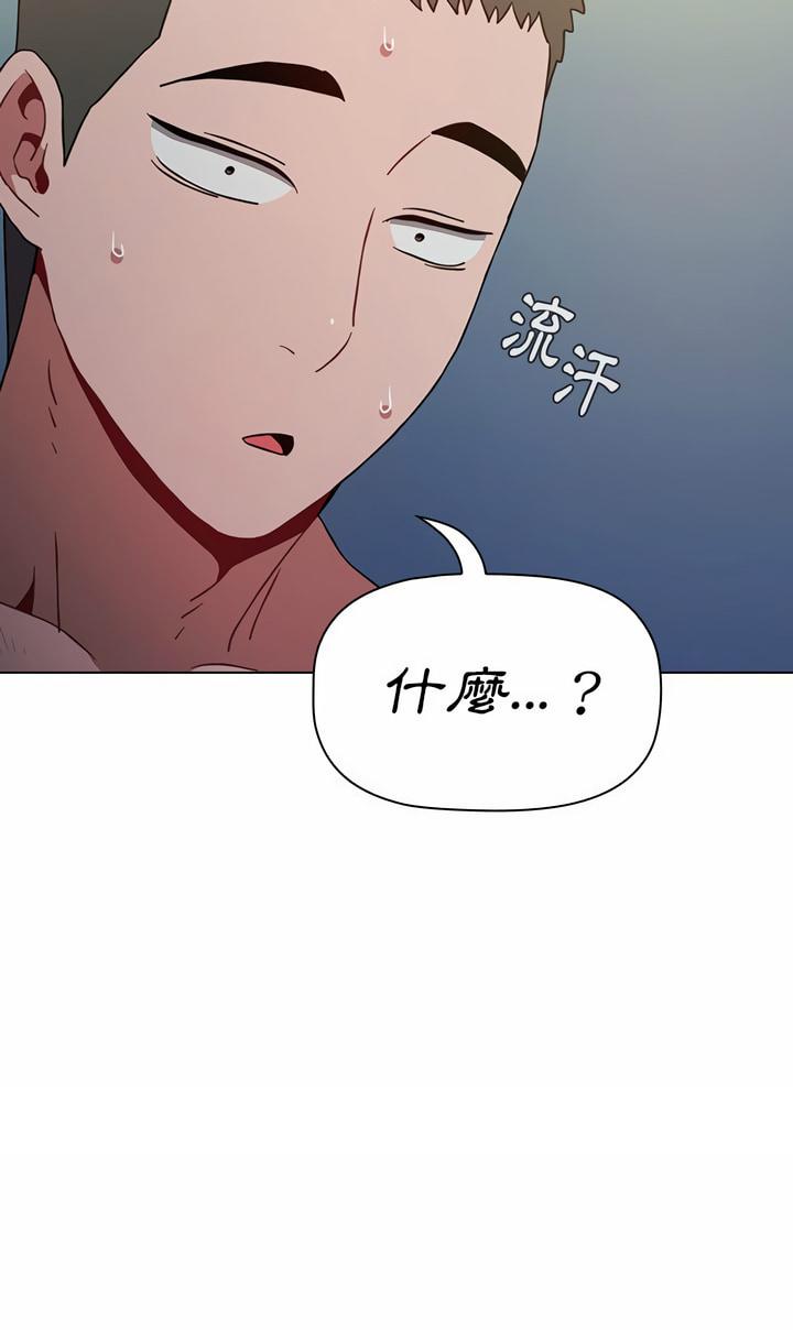 《小孩子才做选择》漫画最新章节小孩子才做选择-第10章免费下拉式在线观看章节第【17】张图片