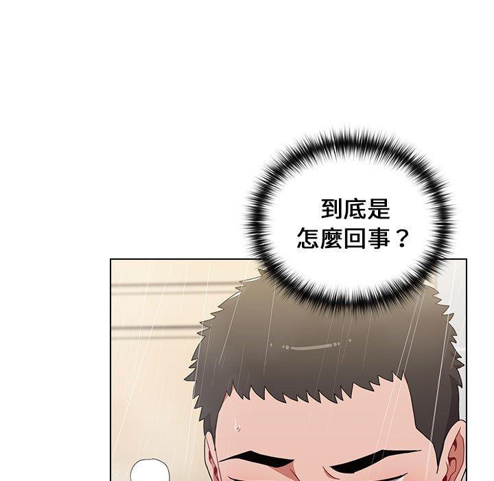 《小孩子才做选择》漫画最新章节小孩子才做选择-第 13 话免费下拉式在线观看章节第【4】张图片