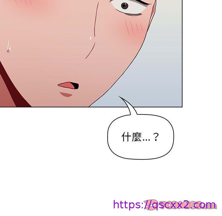 《小孩子才做选择》漫画最新章节小孩子才做选择-第 15 话免费下拉式在线观看章节第【150】张图片