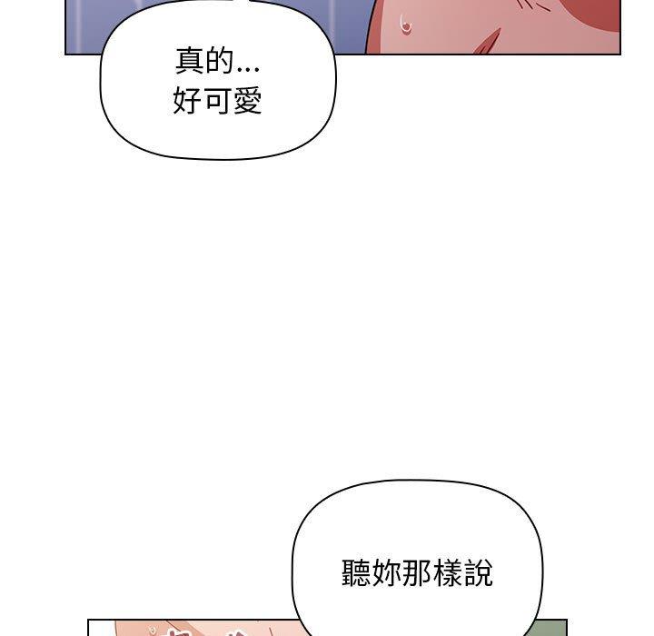 《小孩子才做选择》漫画最新章节小孩子才做选择-第 16 话免费下拉式在线观看章节第【100】张图片