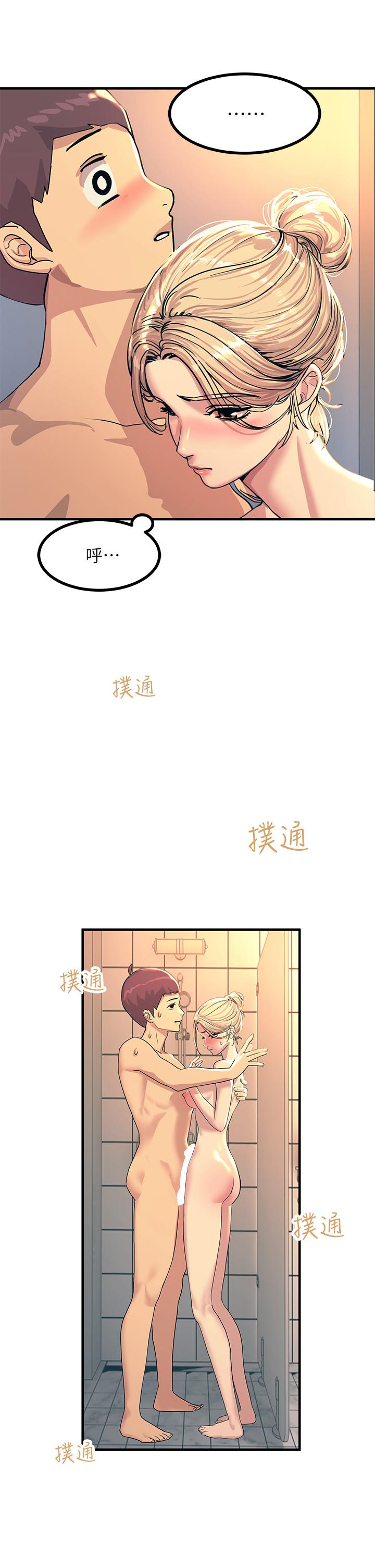 《触电大师》漫画最新章节触电大师-第3话-不停流泻的淫水免费下拉式在线观看章节第【15】张图片