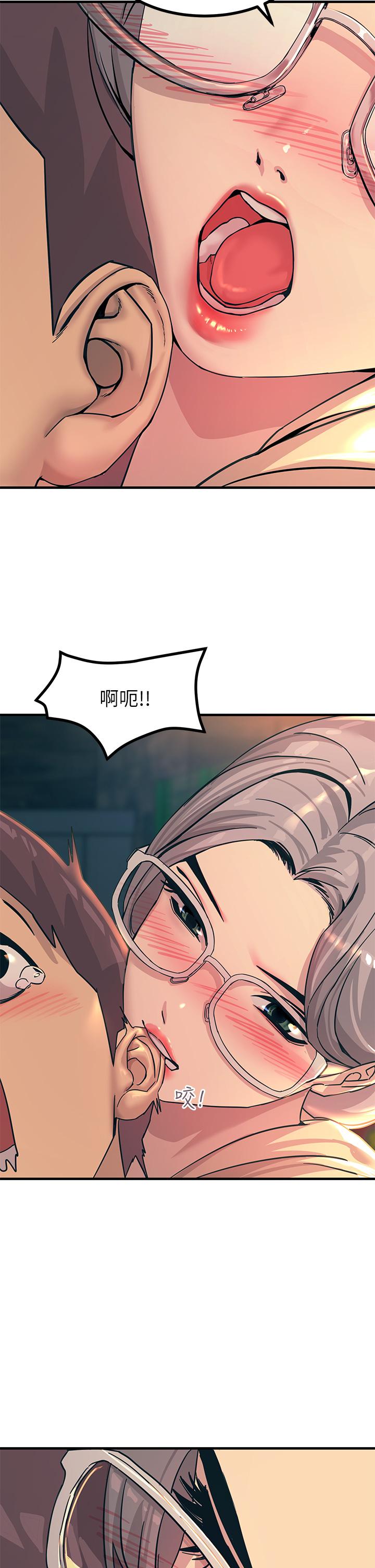 《触电大师》漫画最新章节触电大师-第5话-你害我都湿了免费下拉式在线观看章节第【27】张图片