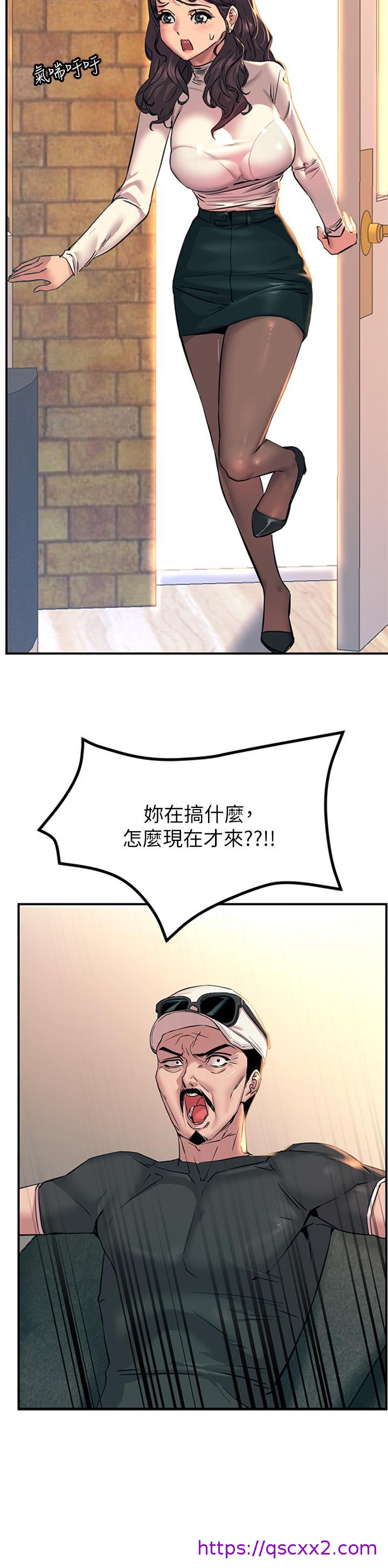 《触电大师》漫画最新章节触电大师-第14话-被硬来的感觉好爽免费下拉式在线观看章节第【6】张图片