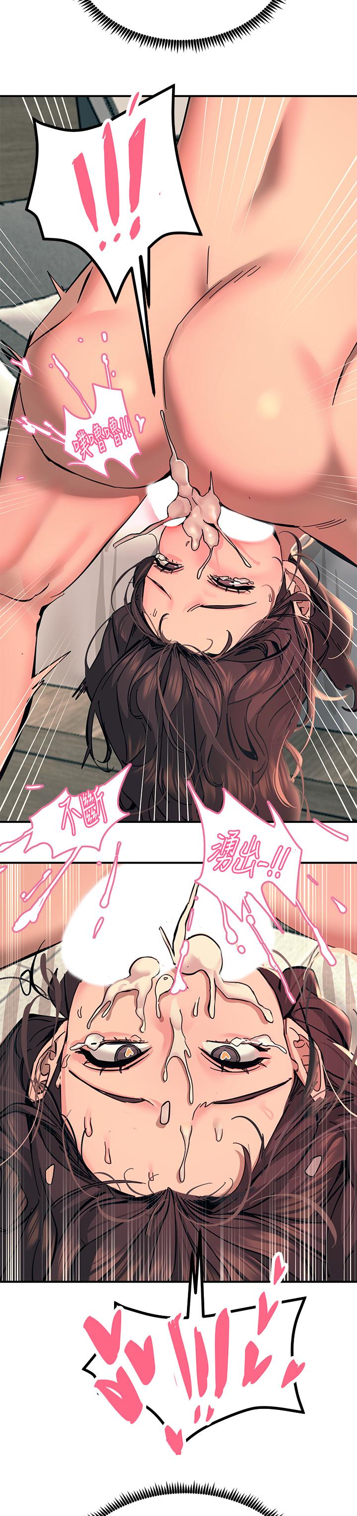 《触电大师》漫画最新章节触电大师-第24话-调教M倾向的发情母狗免费下拉式在线观看章节第【34】张图片