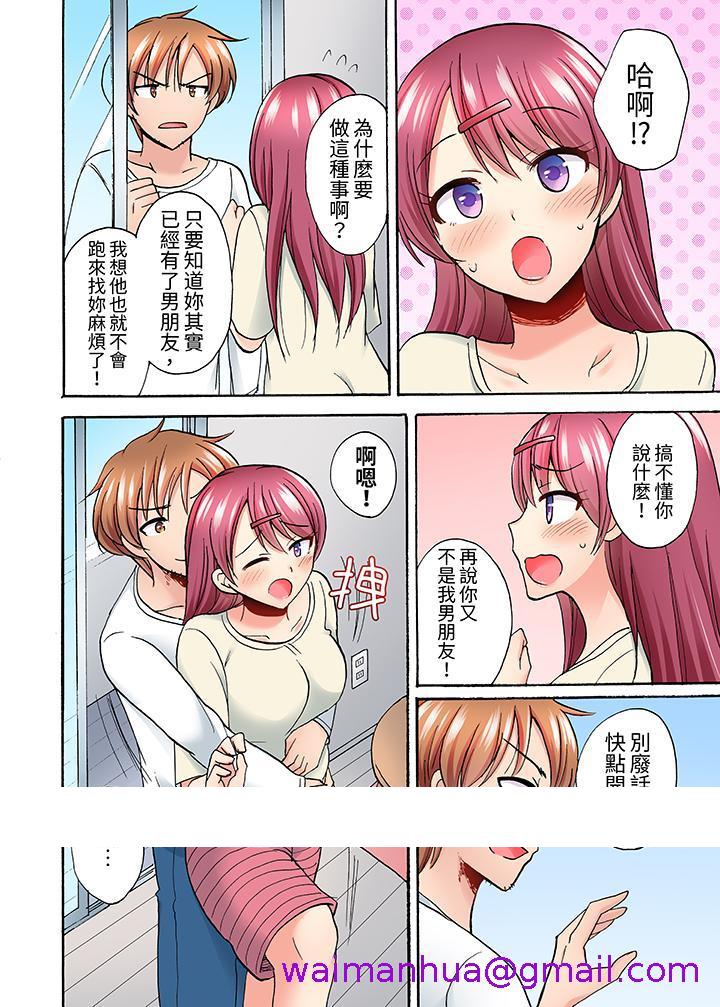 《洗衣机上的湿身乳摇SEX～被强力震动搞到高潮！》漫画最新章节洗衣机上的湿身乳摇SEX～被强力震动搞到高潮！-第9话免费下拉式在线观看章节第【10】张图片