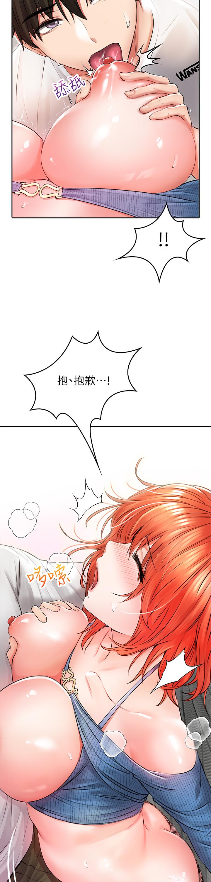 《小心你后面♡》漫画最新章节小心你后面♡-第7话-上门求爱的小母猫免费下拉式在线观看章节第【53】张图片