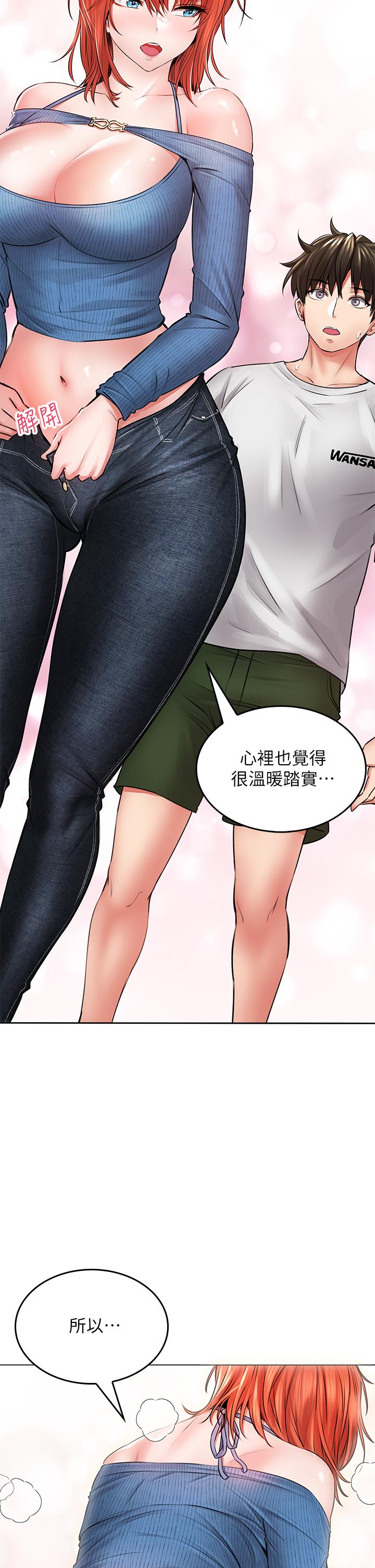 《小心你后面♡》漫画最新章节小心你后面♡-第7话-上门求爱的小母猫免费下拉式在线观看章节第【41】张图片