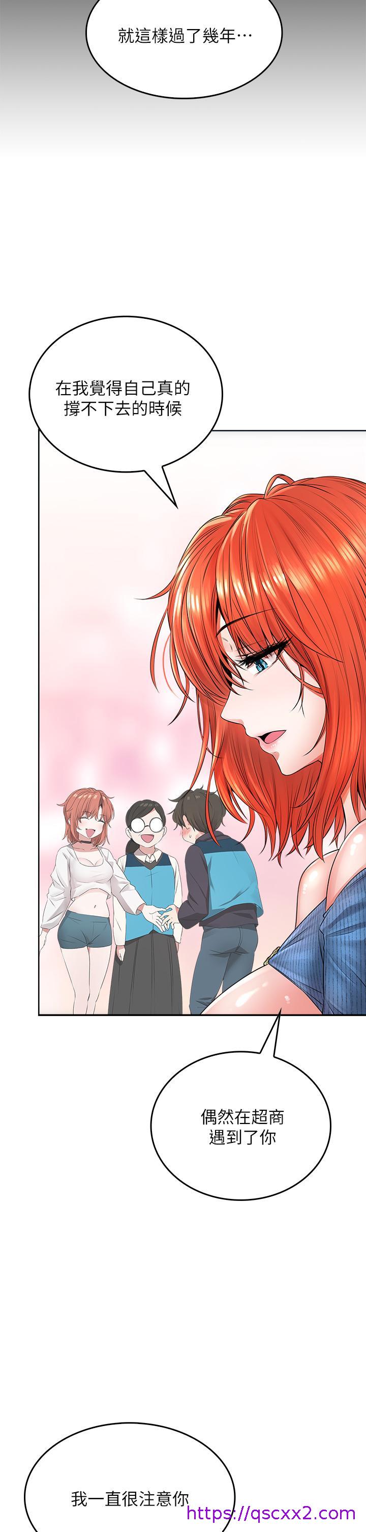 《小心你后面♡》漫画最新章节小心你后面♡-第7话-上门求爱的小母猫免费下拉式在线观看章节第【38】张图片