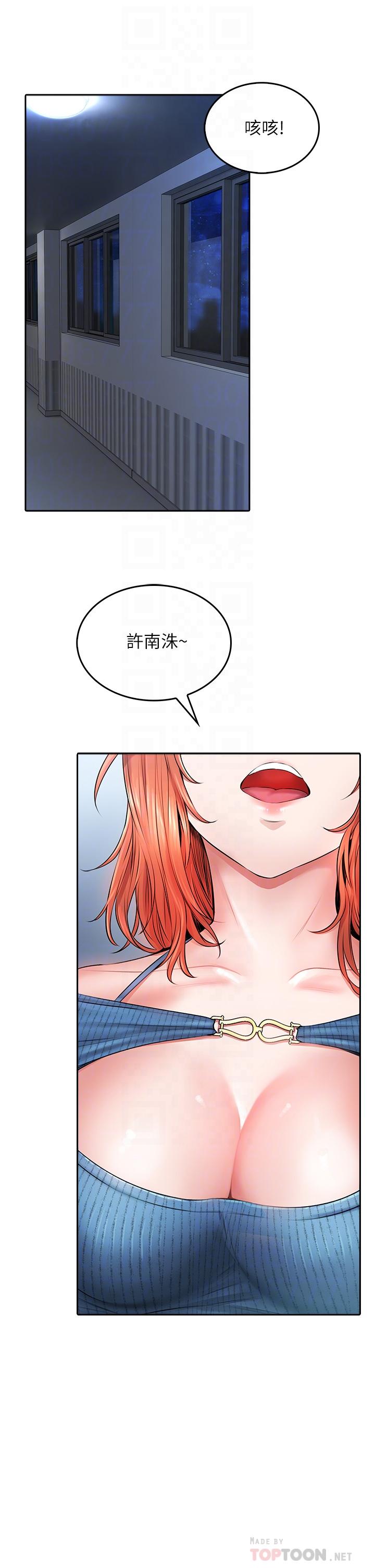 《小心你后面♡》漫画最新章节小心你后面♡-第7话-上门求爱的小母猫免费下拉式在线观看章节第【15】张图片