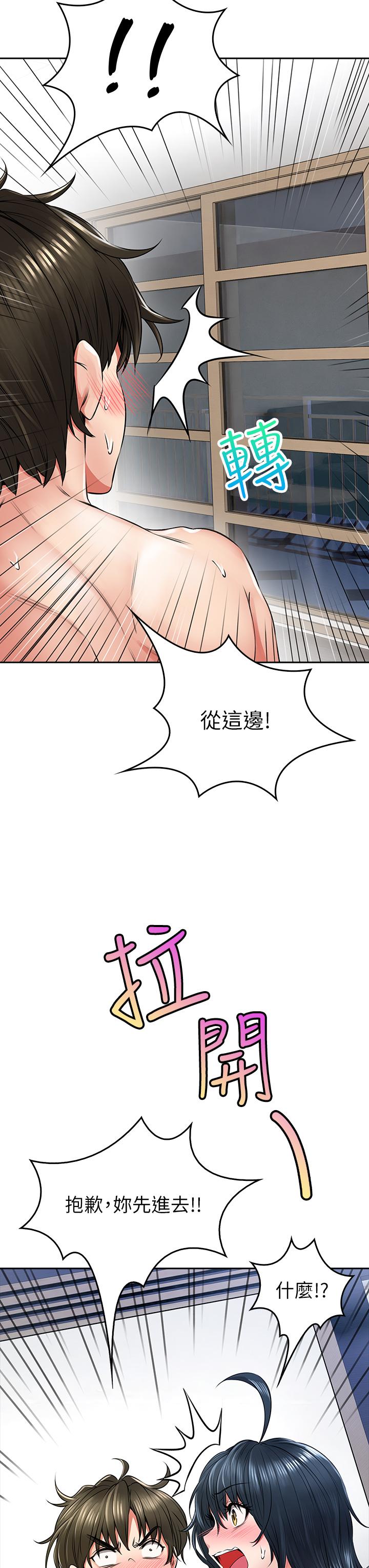 《小心你后面♡》漫画最新章节小心你后面♡-第7话-上门求爱的小母猫免费下拉式在线观看章节第【19】张图片