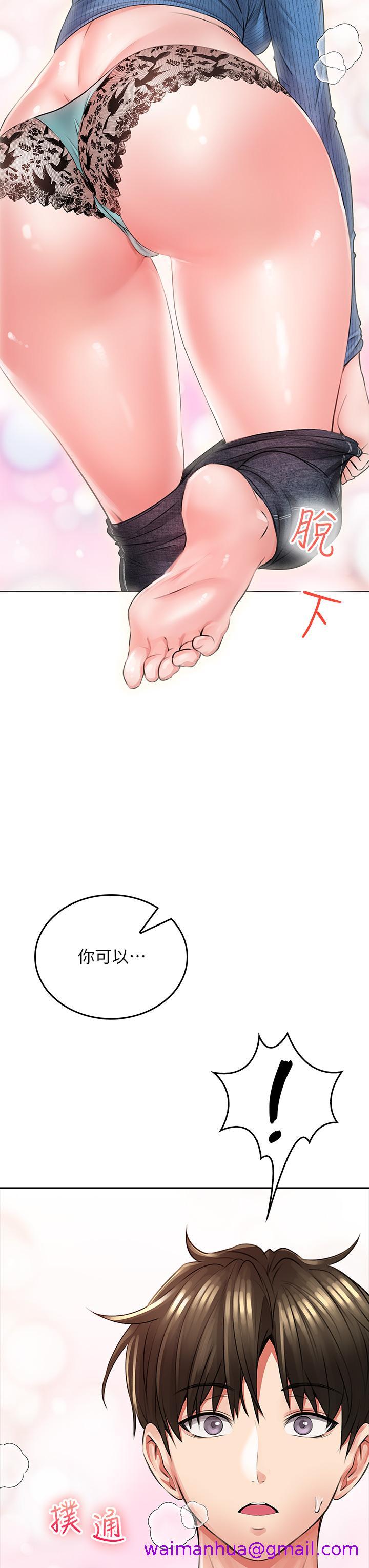 《小心你后面♡》漫画最新章节小心你后面♡-第7话-上门求爱的小母猫免费下拉式在线观看章节第【42】张图片