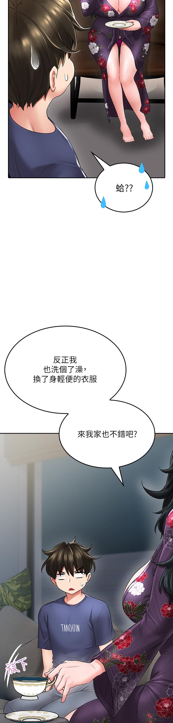 《小心你后面♡》漫画最新章节小心你后面♡-第9话-穷学生贪得无厌的要求免费下拉式在线观看章节第【33】张图片