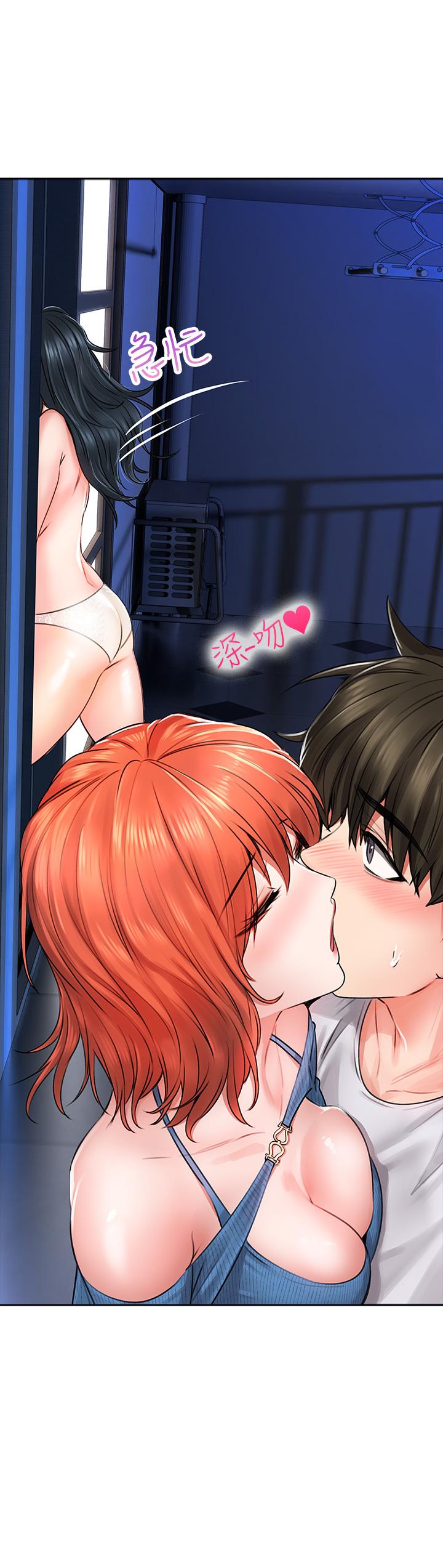 《小心你后面♡》漫画最新章节小心你后面♡-第9话-穷学生贪得无厌的要求免费下拉式在线观看章节第【17】张图片