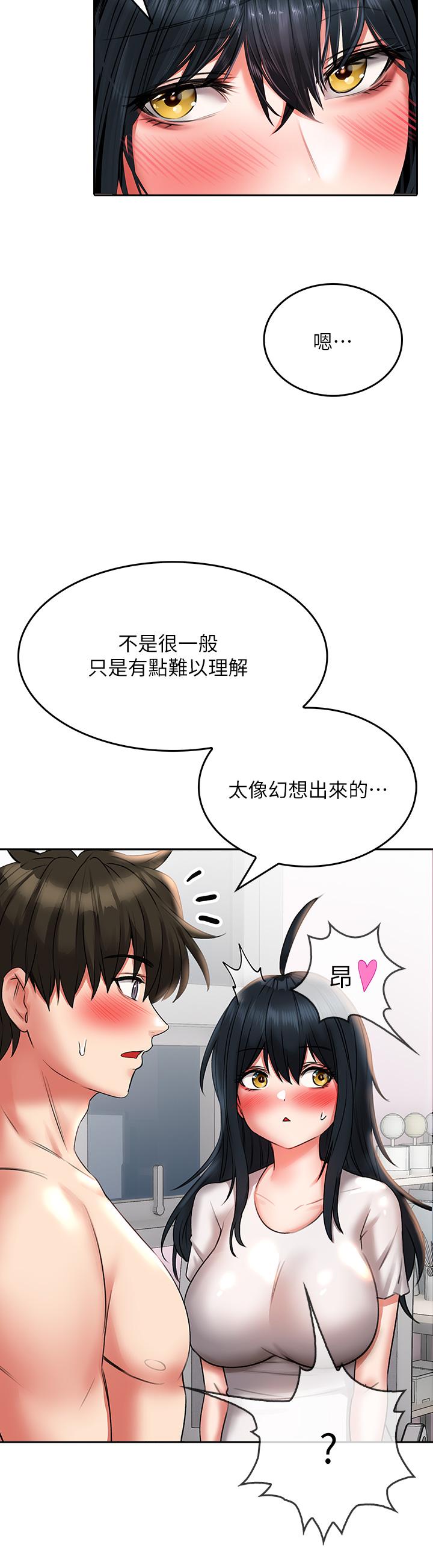 《小心你后面♡》漫画最新章节小心你后面♡-第15话-初临高潮免费下拉式在线观看章节第【28】张图片