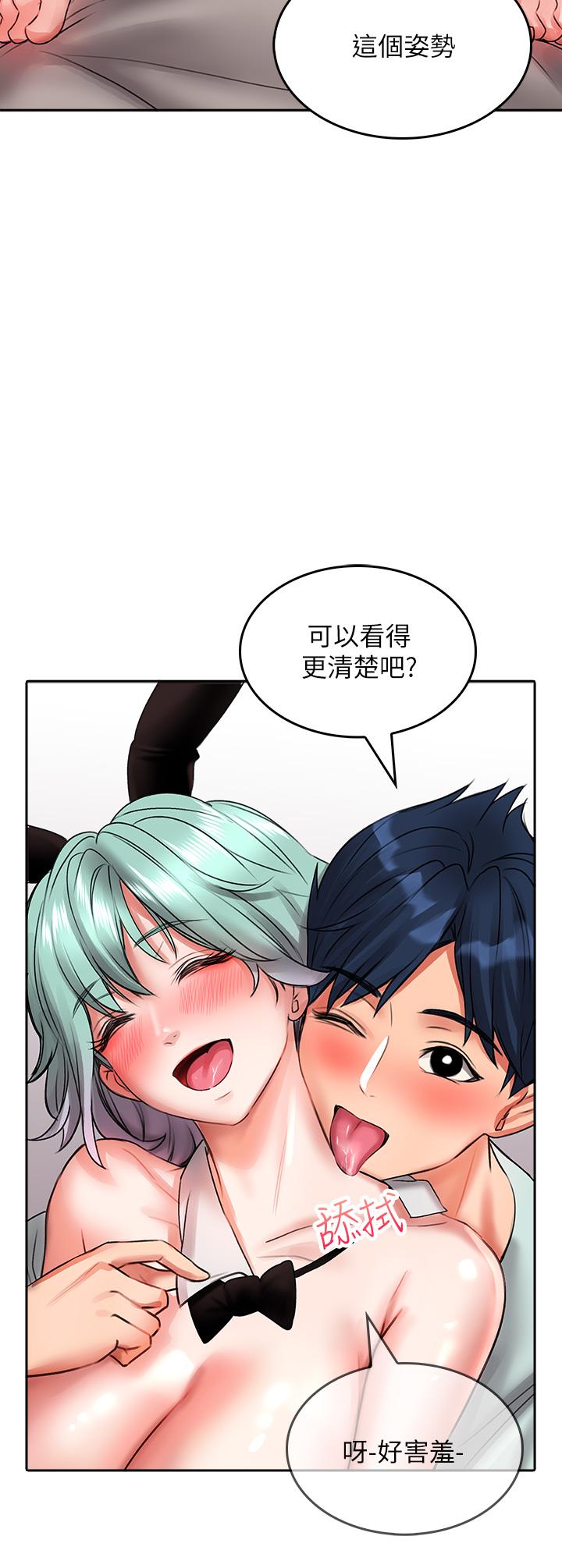 《小心你后面♡》漫画最新章节小心你后面♡-第16话-真枪实弹的活春宫教学免费下拉式在线观看章节第【31】张图片