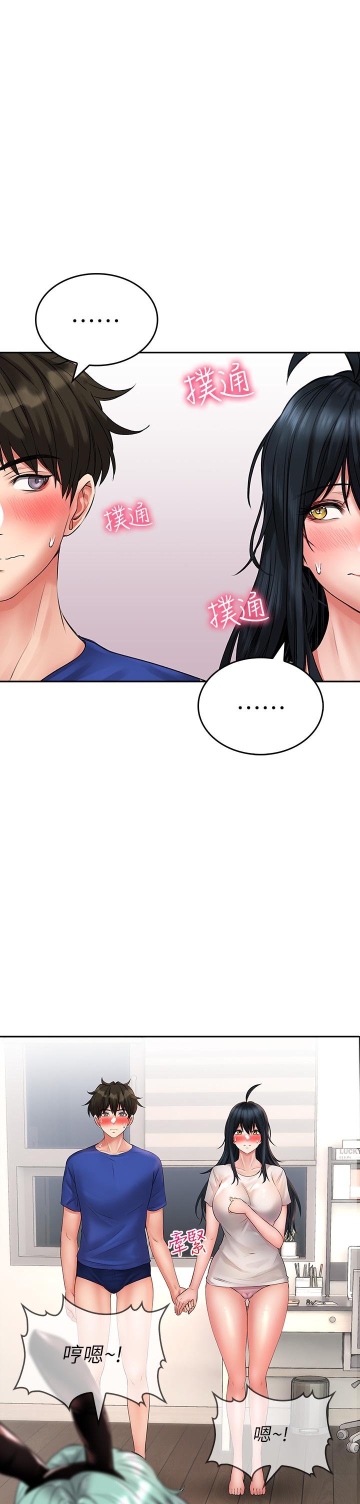 《小心你后面♡》漫画最新章节小心你后面♡-第16话-真枪实弹的活春宫教学免费下拉式在线观看章节第【27】张图片