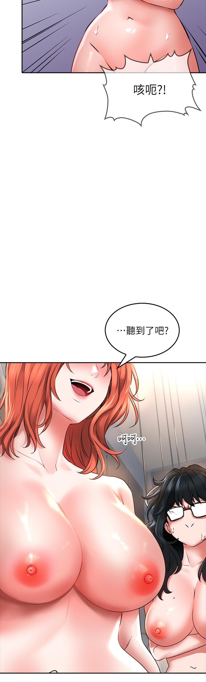 《小心你后面♡》漫画最新章节小心你后面♡-第19话-要她，还是要我免费下拉式在线观看章节第【35】张图片