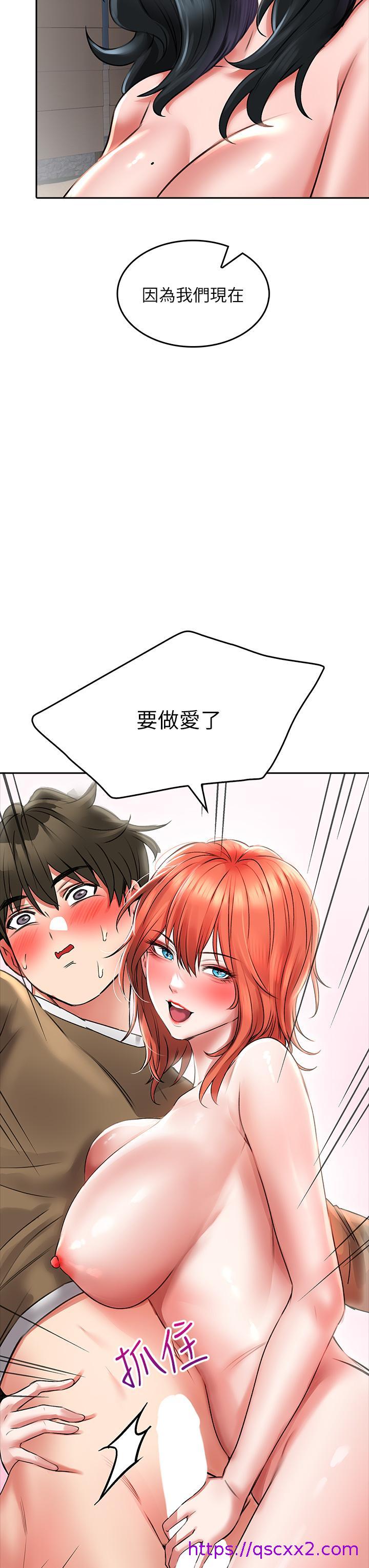 《小心你后面♡》漫画最新章节小心你后面♡-第19话-要她，还是要我免费下拉式在线观看章节第【38】张图片