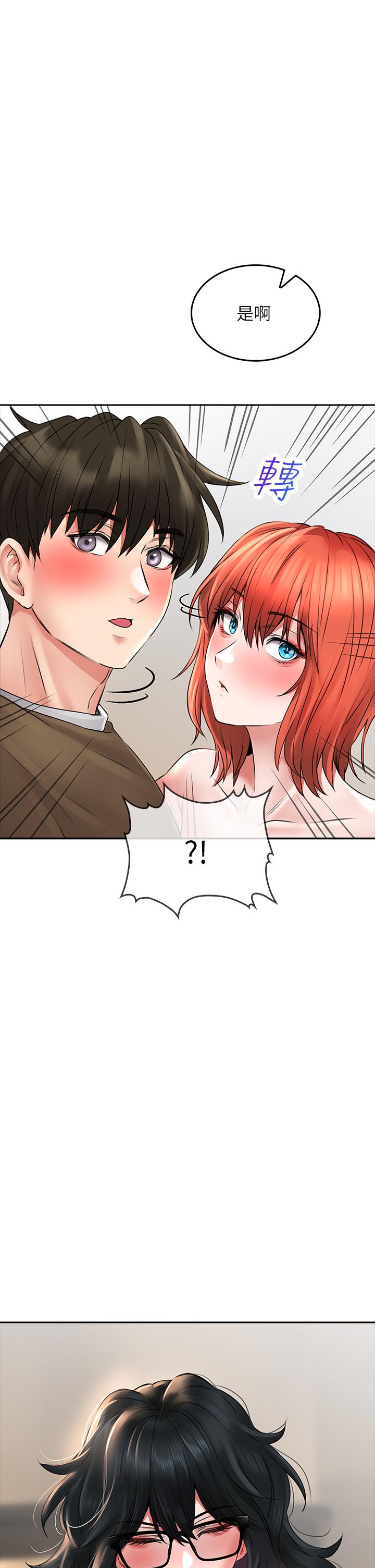 《小心你后面♡》漫画最新章节小心你后面♡-第19话-要她，还是要我免费下拉式在线观看章节第【19】张图片