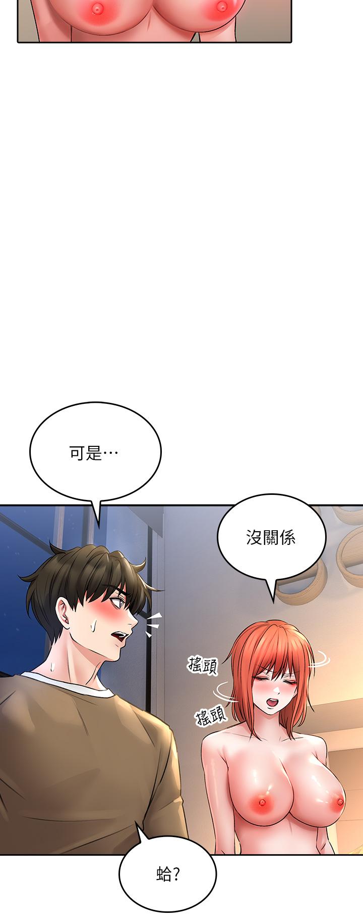 《小心你后面♡》漫画最新章节小心你后面♡-第19话-要她，还是要我免费下拉式在线观看章节第【27】张图片