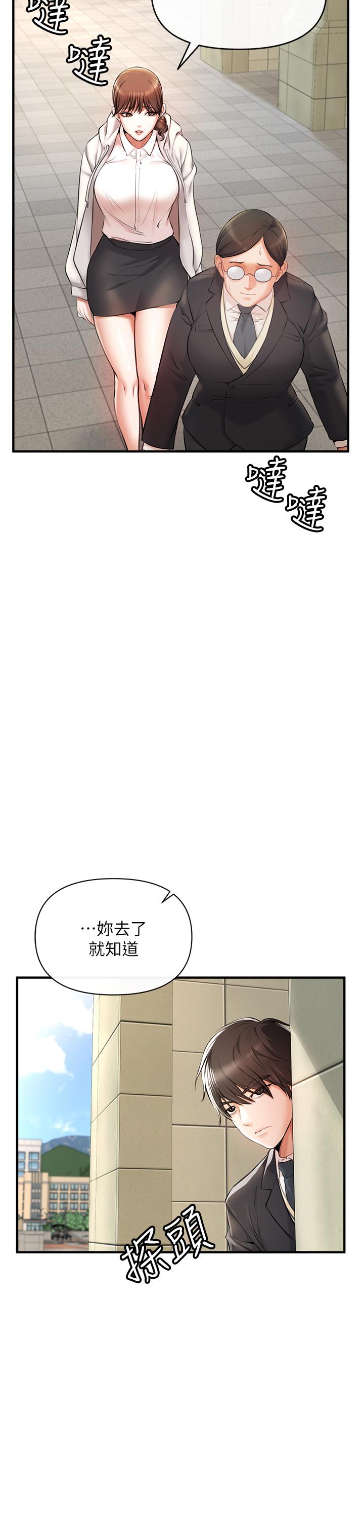 《私刑刺客》漫画最新章节私刑刺客-第1话-要当英雄还是狗熊免费下拉式在线观看章节第【49】张图片