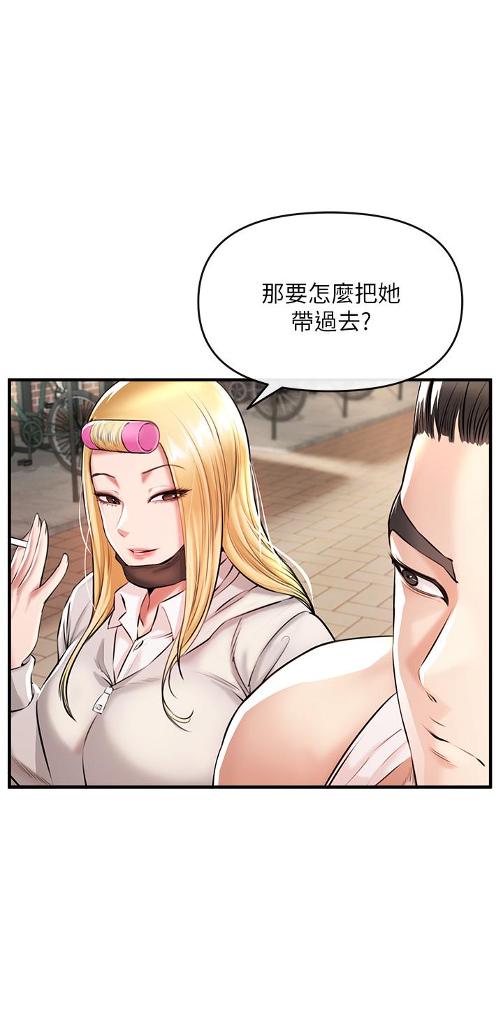 《私刑刺客》漫画最新章节私刑刺客-第1话-要当英雄还是狗熊免费下拉式在线观看章节第【31】张图片